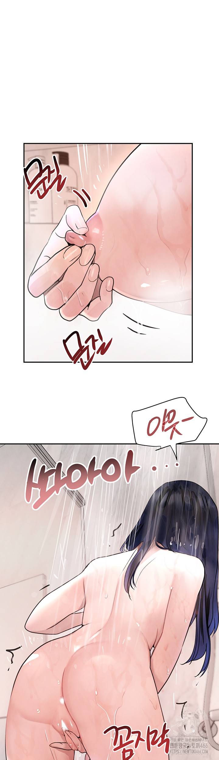 The Boss’s Daughter Raw - Chapter 18 [photo 41] - MangaPorn