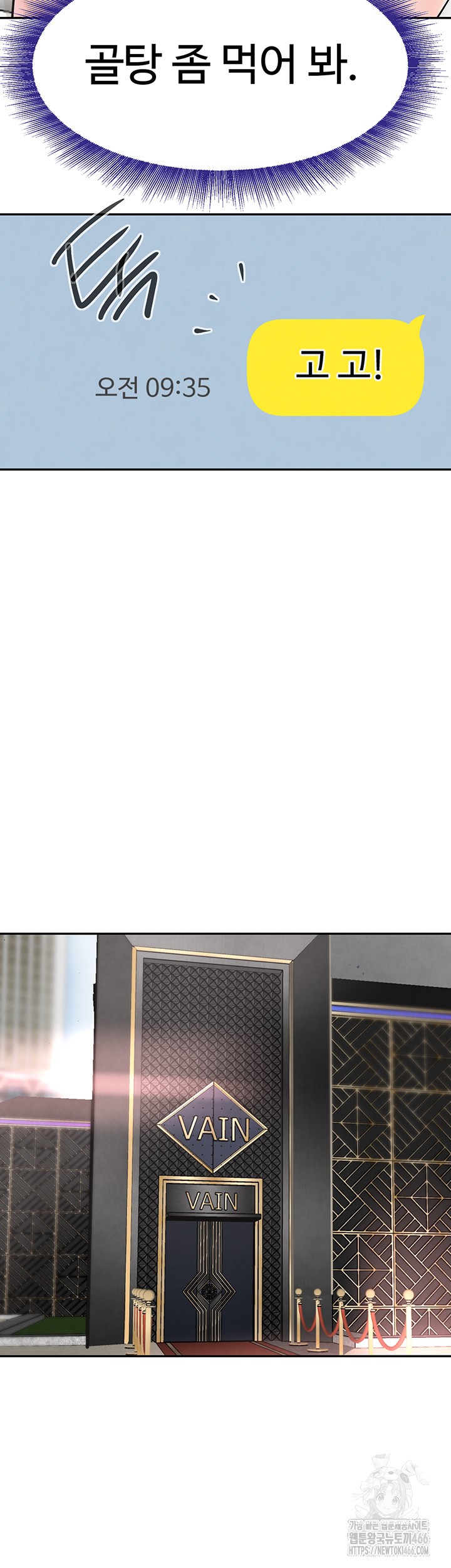 The Boss’s Daughter Raw - Chapter 18 [photo 52] - MangaPorn