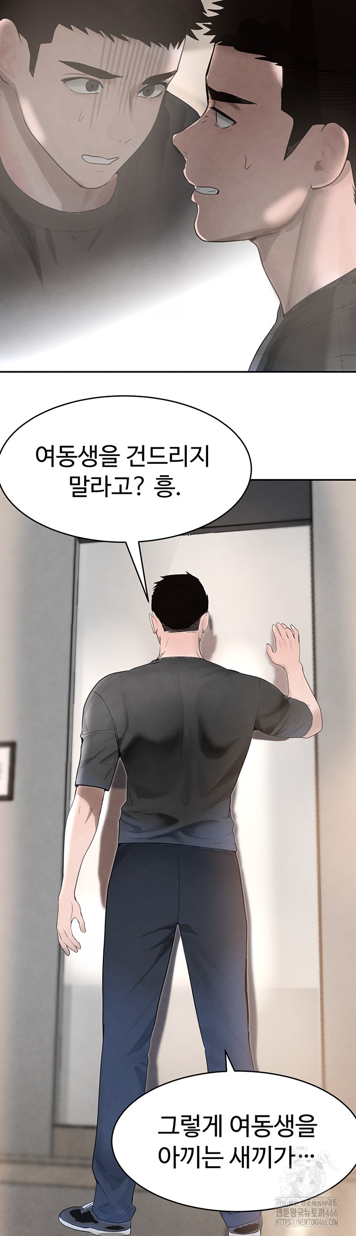 The Boss’s Daughter Raw - Chapter 18 [photo 58] - MangaPorn