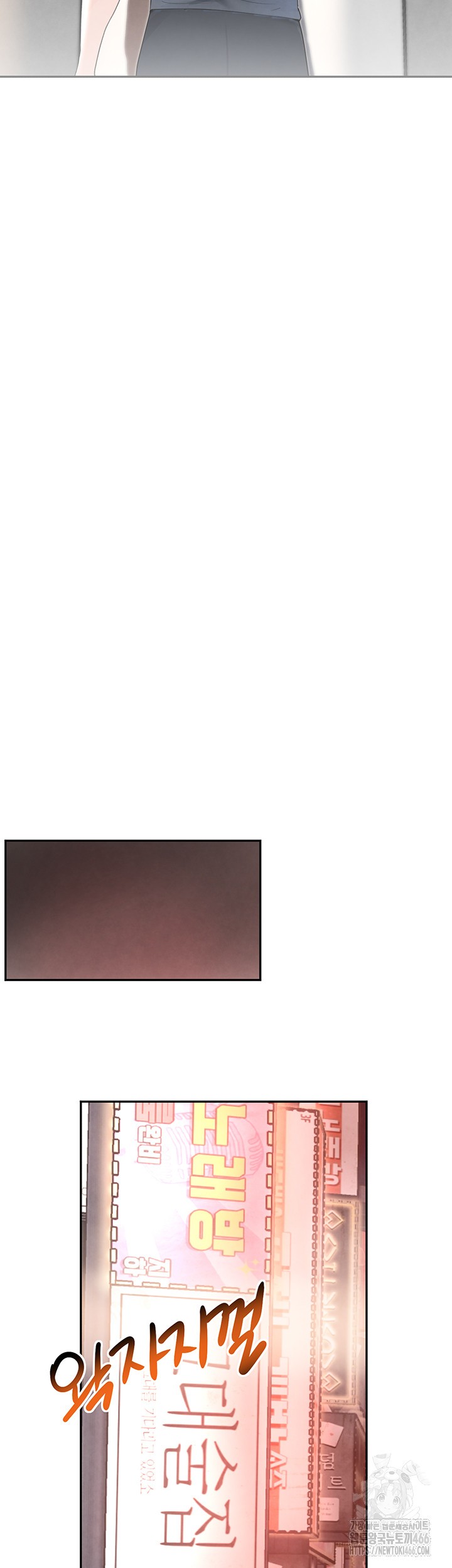 The Boss’s Daughter Raw - Chapter 18 [photo 64] - MangaPorn