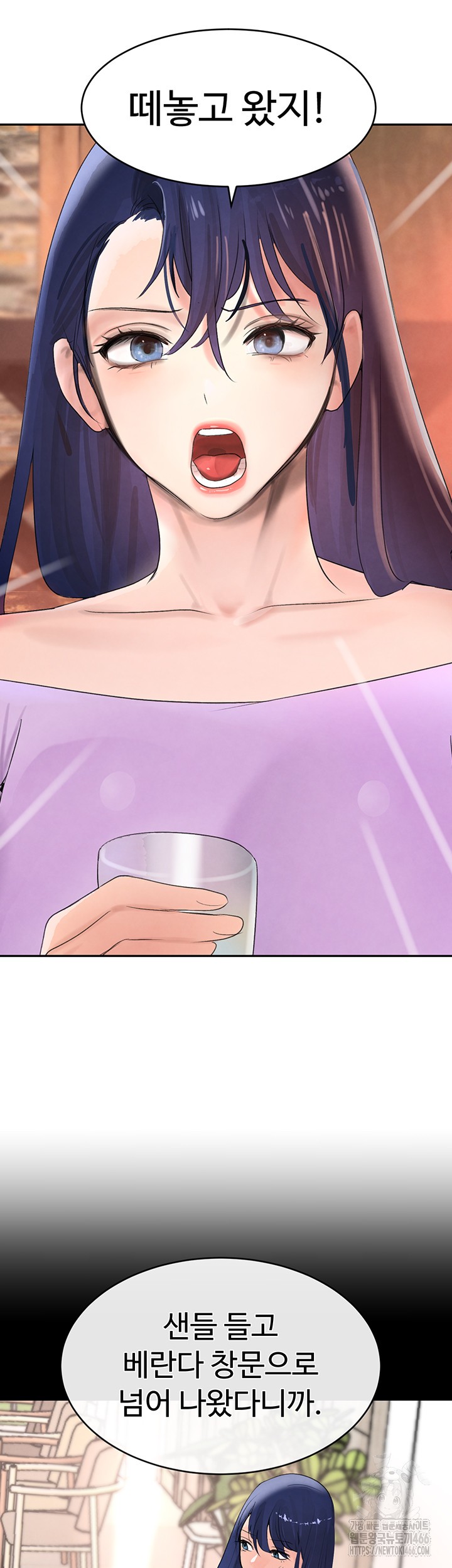 The Boss’s Daughter Raw - Chapter 18 [photo 69] - MangaPorn