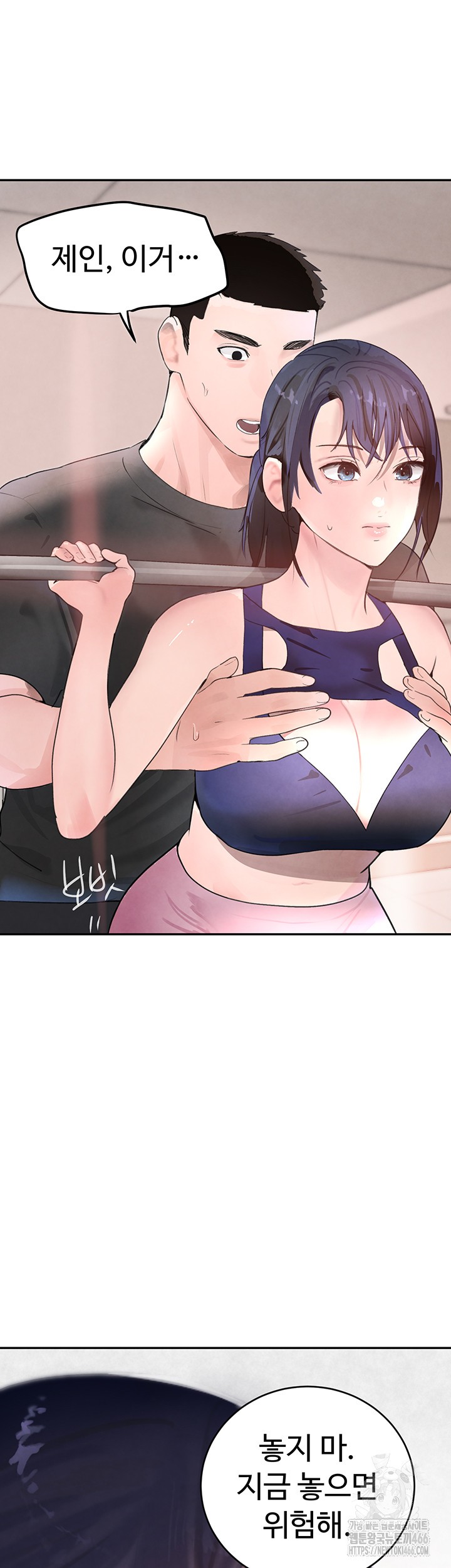 The Boss’s Daughter Raw - Chapter 18 [photo 7] - MangaPorn