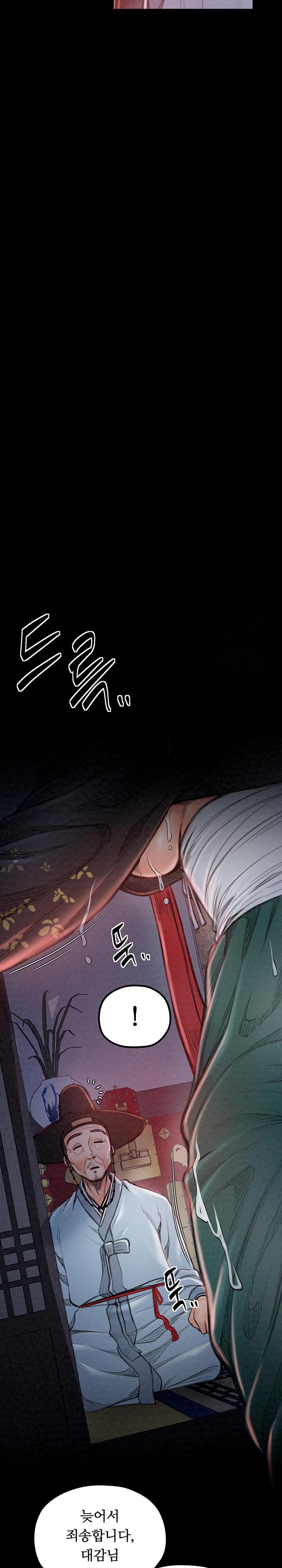 The Servant’s Story Raw - Chapter 24 [photo 31] - MangaPorn