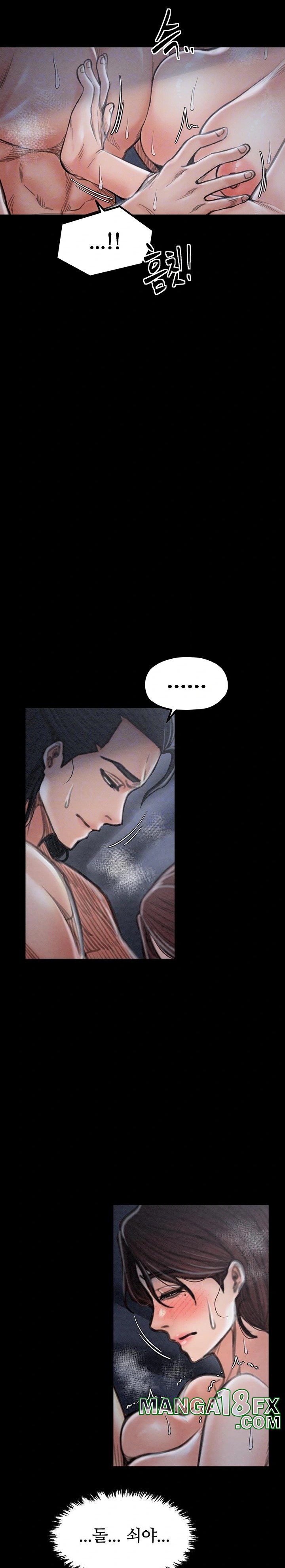 The Servant’s Story Raw - Chapter 24 [photo 9] - MangaPorn