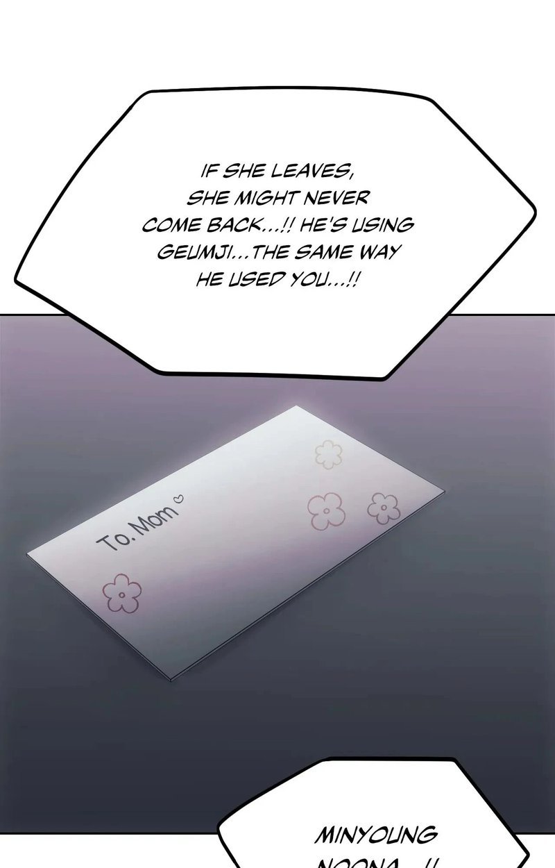 Wreck My Bias - Chapter 70 [photo 100] - MangaPorn