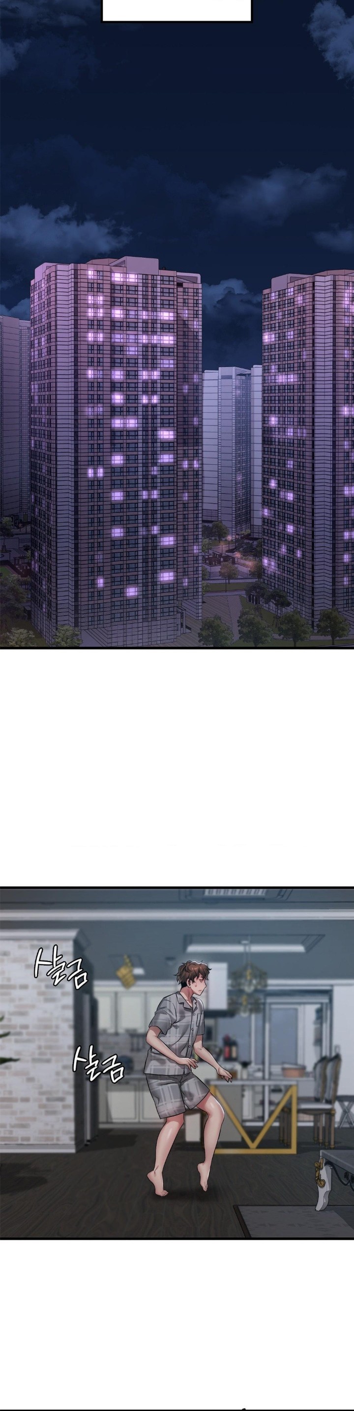 She Wants to Get Drunk Raw - Chapter 100 [photo 15] - MangaPorn