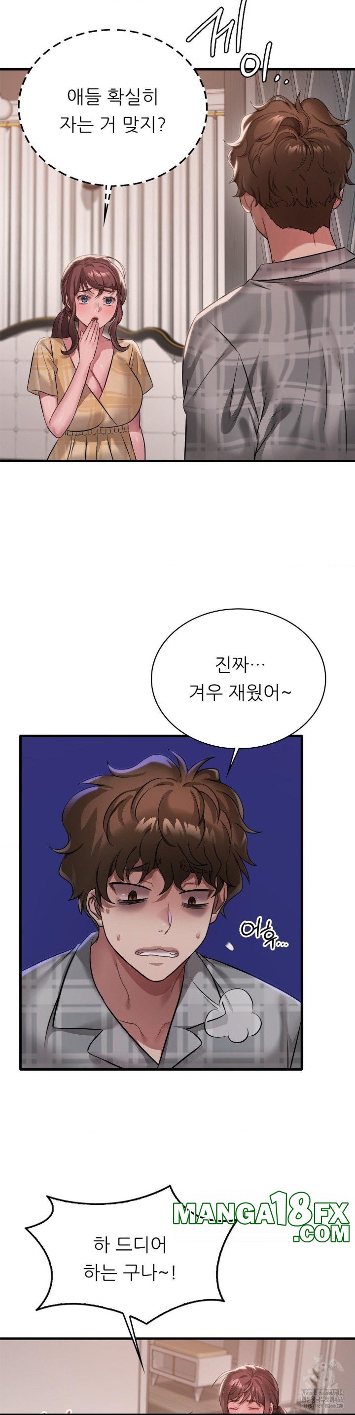 She Wants to Get Drunk Raw - Chapter 100 [photo 16] - MangaPorn