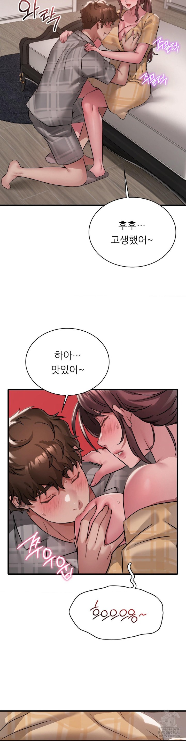 She Wants to Get Drunk Raw - Chapter 100 [photo 17] - MangaPorn