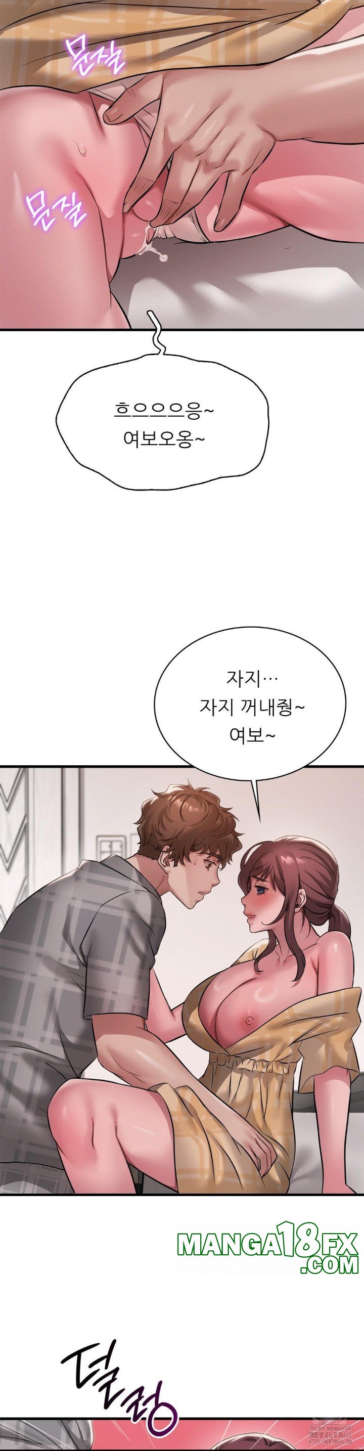 She Wants to Get Drunk Raw - Chapter 100 [photo 18] - MangaPorn