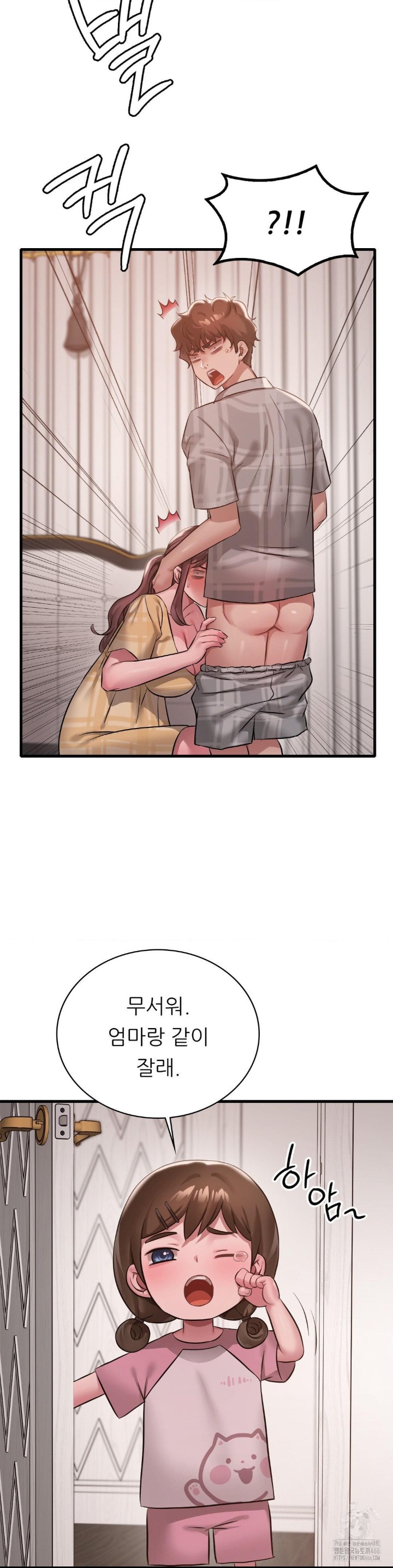 She Wants to Get Drunk Raw - Chapter 100 [photo 21] - MangaPorn