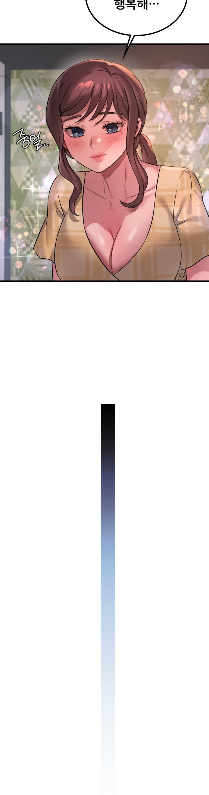 She Wants to Get Drunk Raw - Chapter 100 [photo 26] - MangaPorn