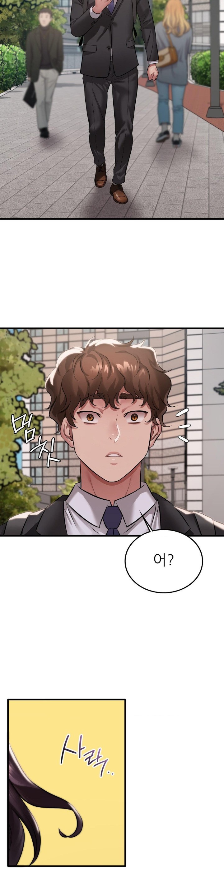 She Wants to Get Drunk Raw - Chapter 100 [photo 30] - MangaPorn