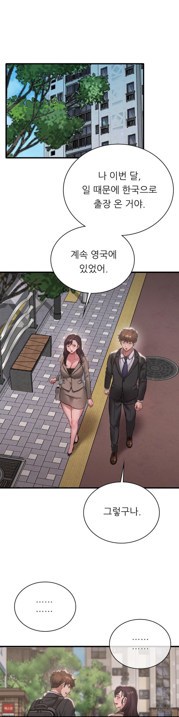 She Wants to Get Drunk Raw - Chapter 100 [photo 34] - MangaPorn
