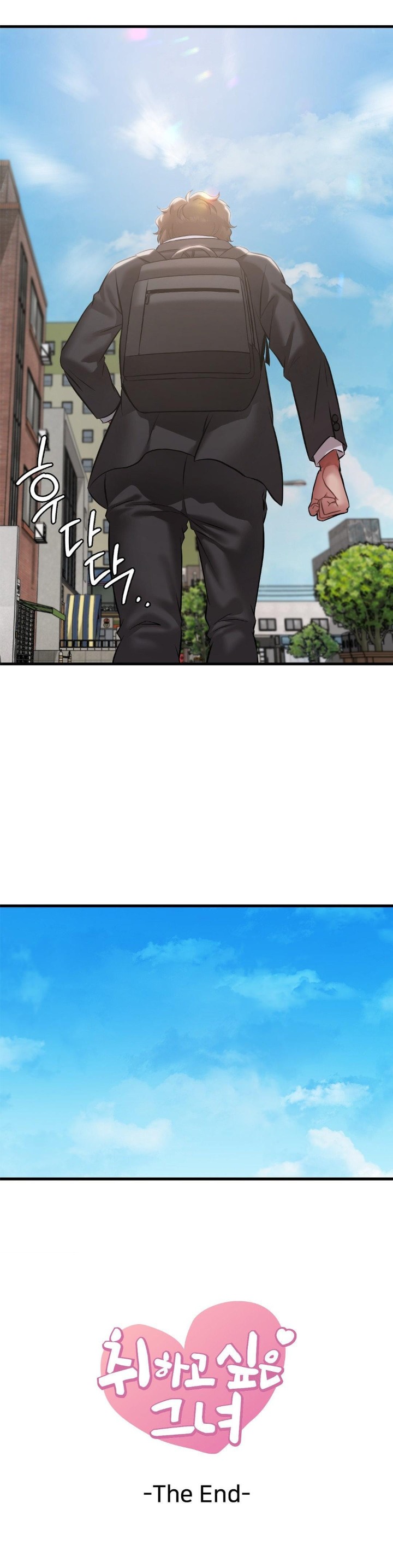 She Wants to Get Drunk Raw - Chapter 100 [photo 40] - MangaPorn