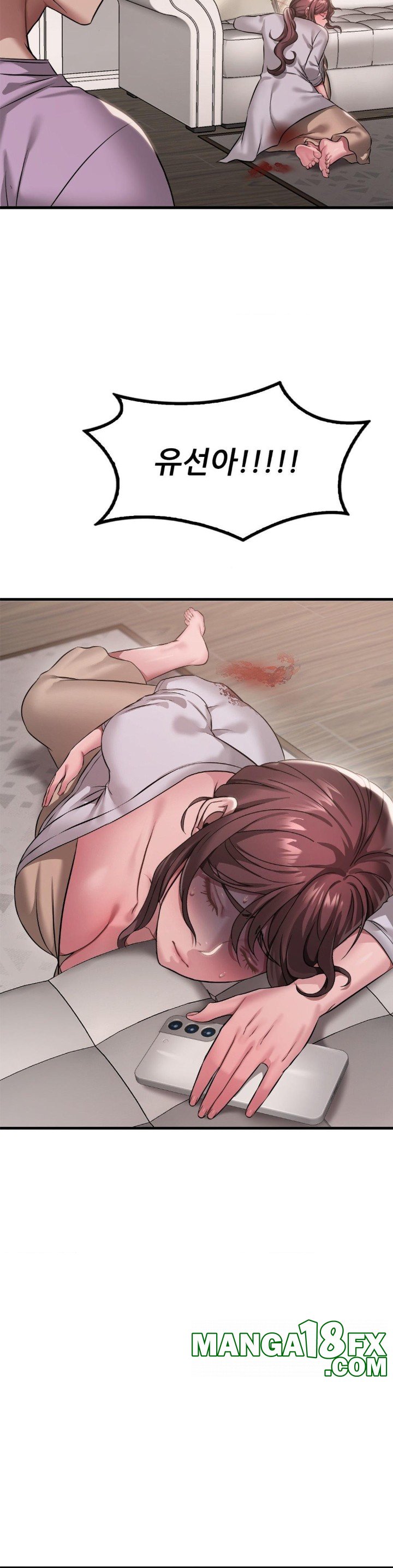 She Wants to Get Drunk Raw - Chapter 100 [photo 5] - MangaPorn