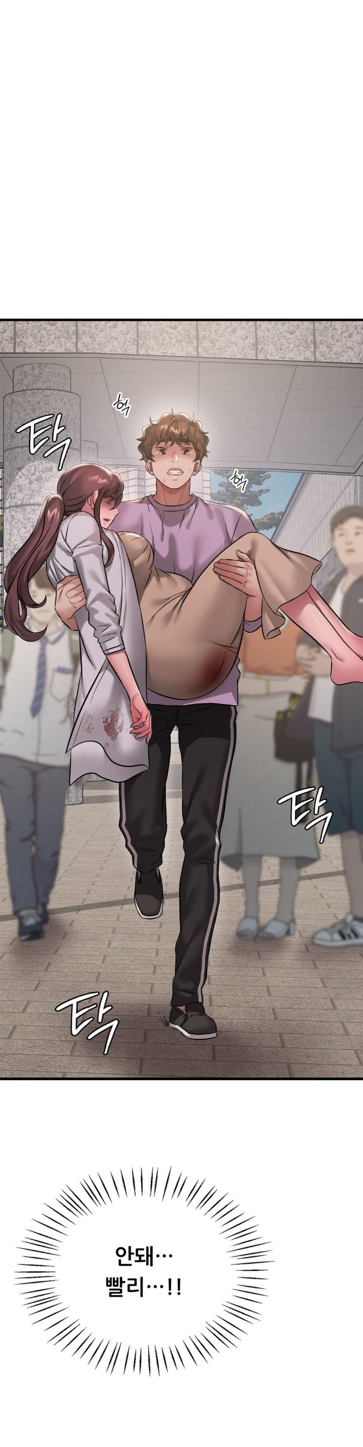 She Wants to Get Drunk Raw - Chapter 100 [photo 6] - MangaPorn