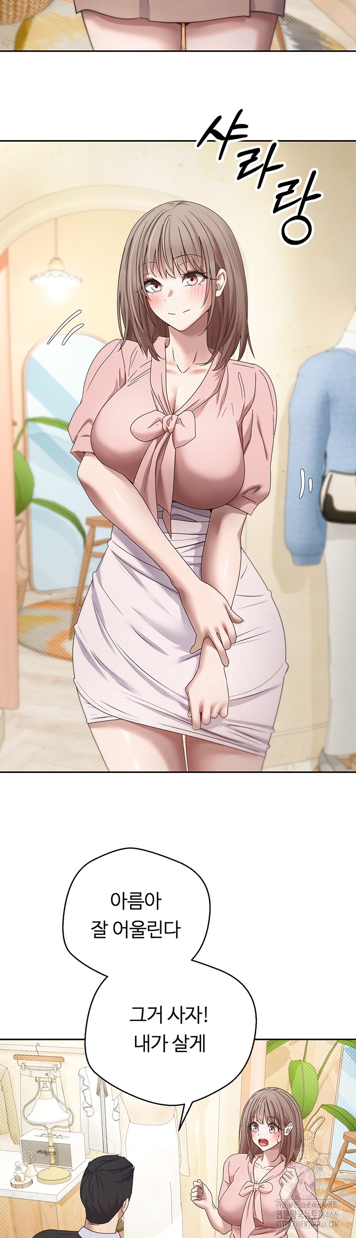 Turning My Life Around With Crypto Raw - Chapter 10 [photo 11] - MangaPorn