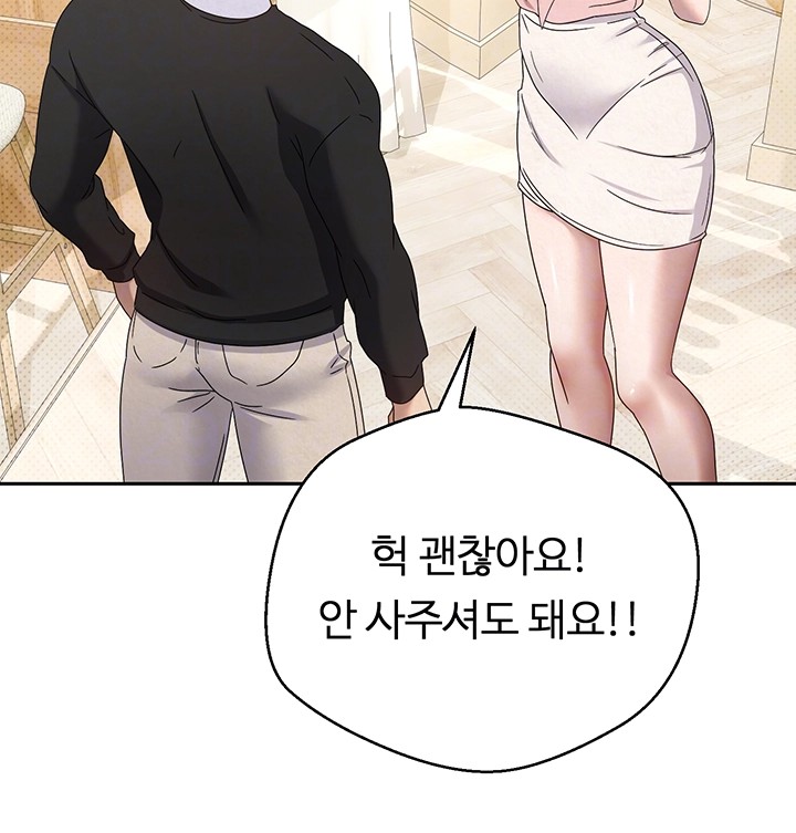 Turning My Life Around With Crypto Raw - Chapter 10 [photo 12] - MangaPorn