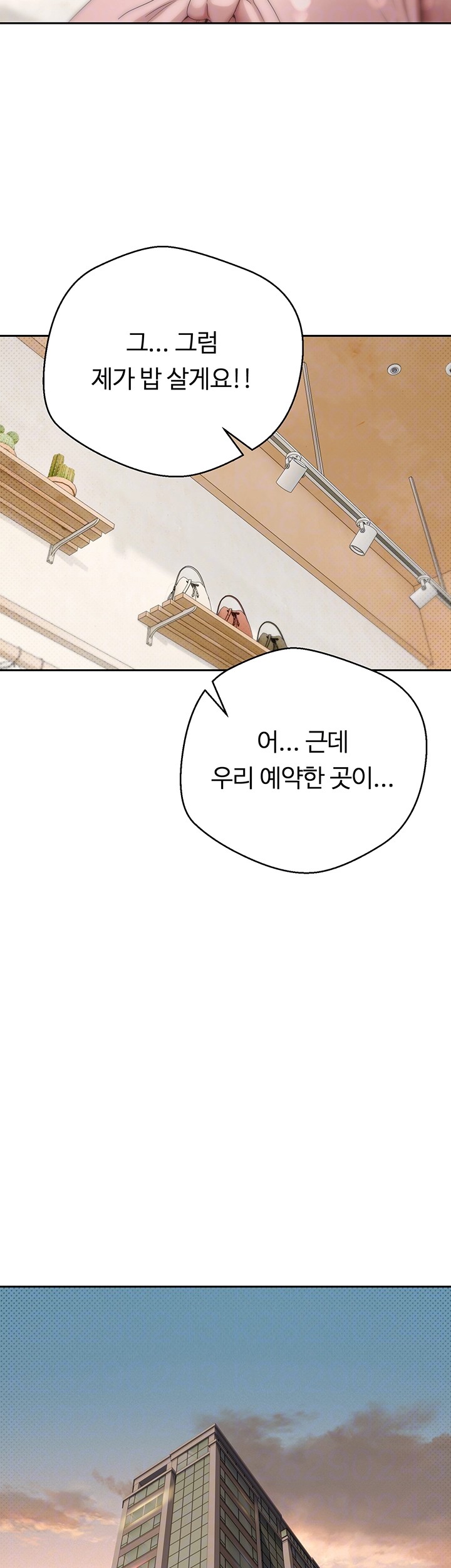 Turning My Life Around With Crypto Raw - Chapter 10 [photo 14] - MangaPorn