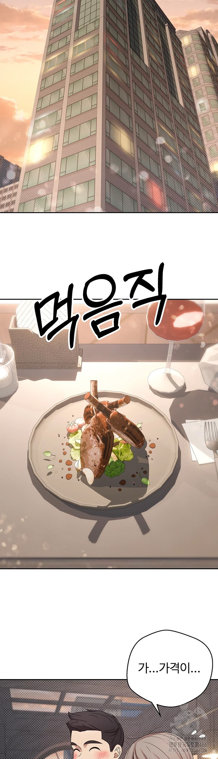 Turning My Life Around With Crypto Raw - Chapter 10 [photo 15] - MangaPorn