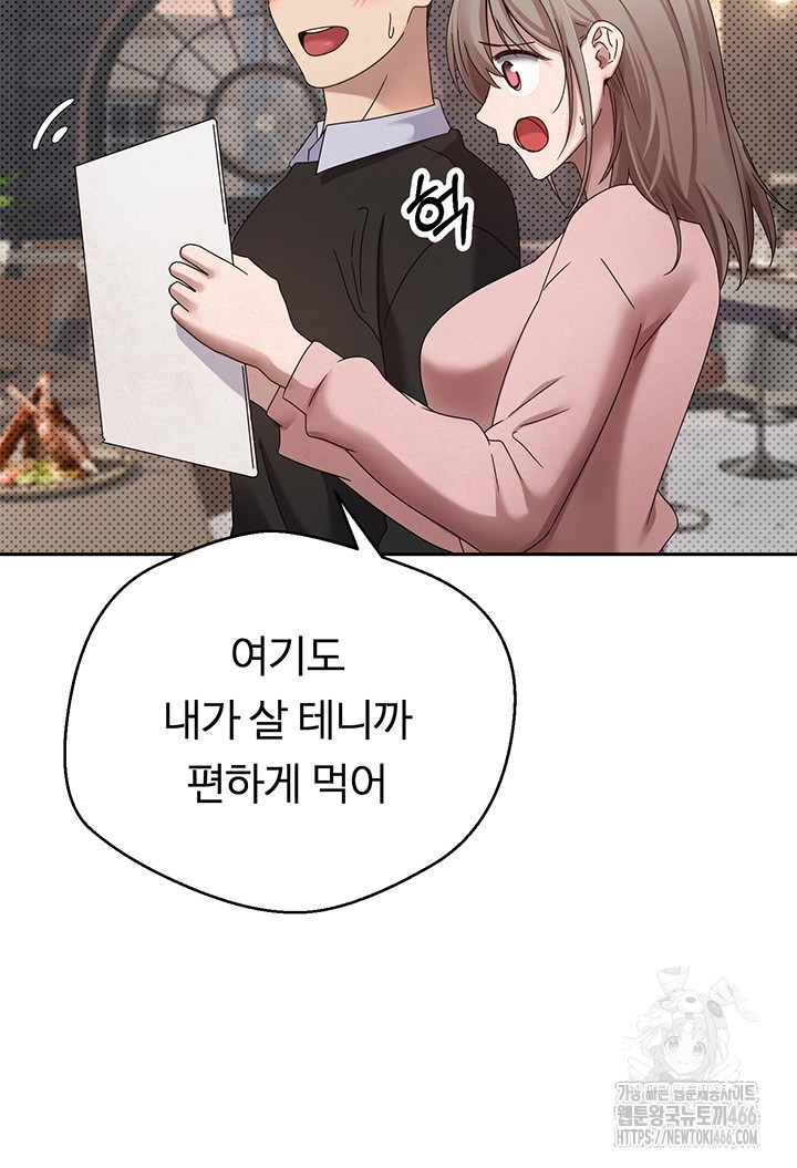 Turning My Life Around With Crypto Raw - Chapter 10 [photo 16] - MangaPorn