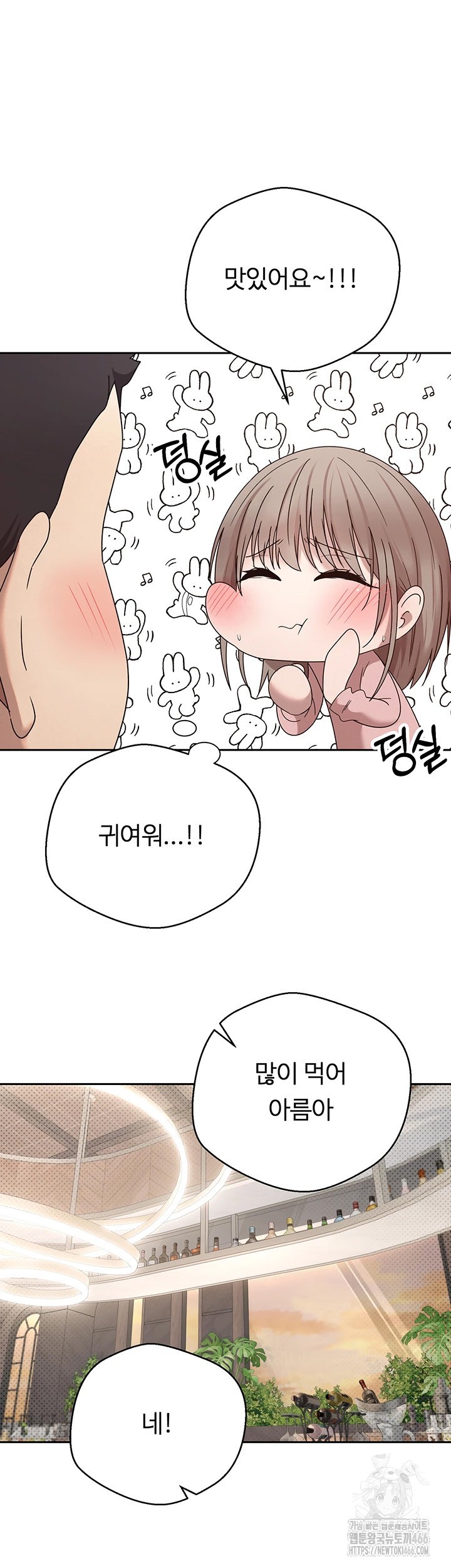 Turning My Life Around With Crypto Raw - Chapter 10 [photo 21] - MangaPorn