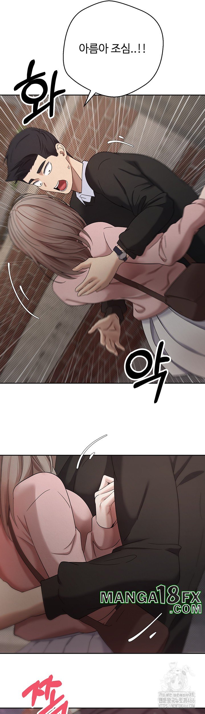 Turning My Life Around With Crypto Raw - Chapter 10 [photo 29] - MangaPorn