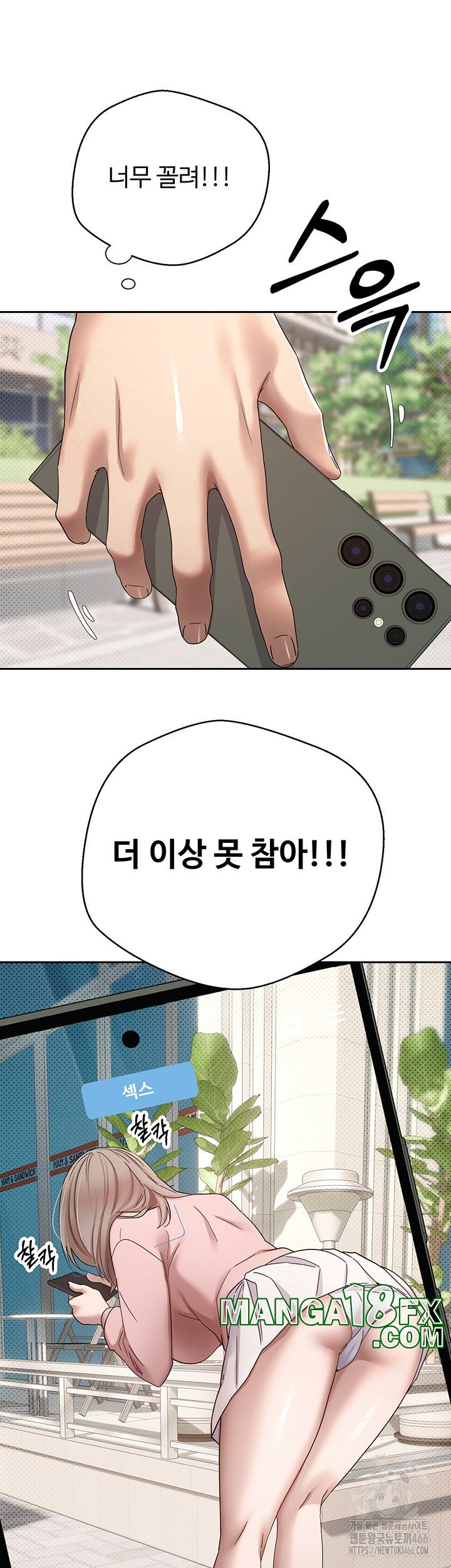 Turning My Life Around With Crypto Raw - Chapter 10 [photo 3] - MangaPorn