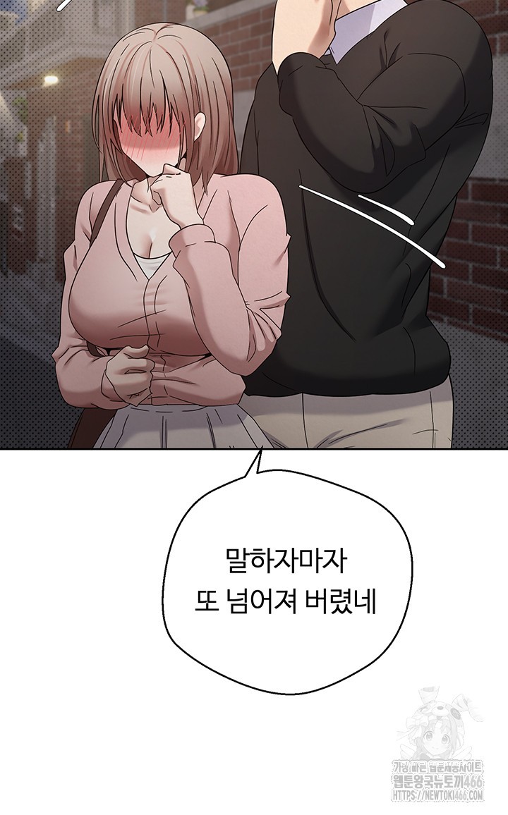 Turning My Life Around With Crypto Raw - Chapter 10 [photo 32] - MangaPorn