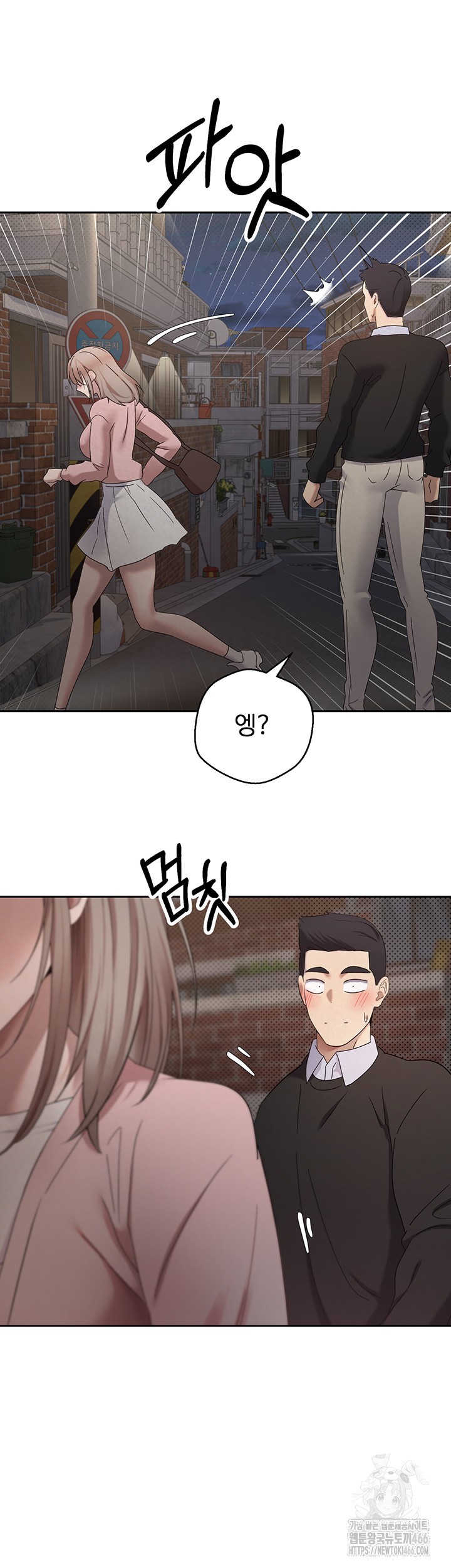 Turning My Life Around With Crypto Raw - Chapter 10 [photo 33] - MangaPorn