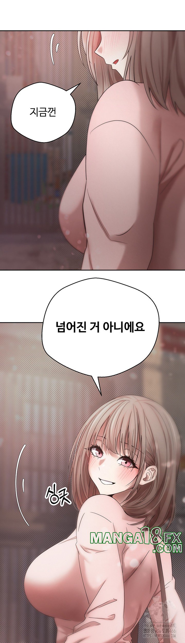 Turning My Life Around With Crypto Raw - Chapter 10 [photo 34] - MangaPorn