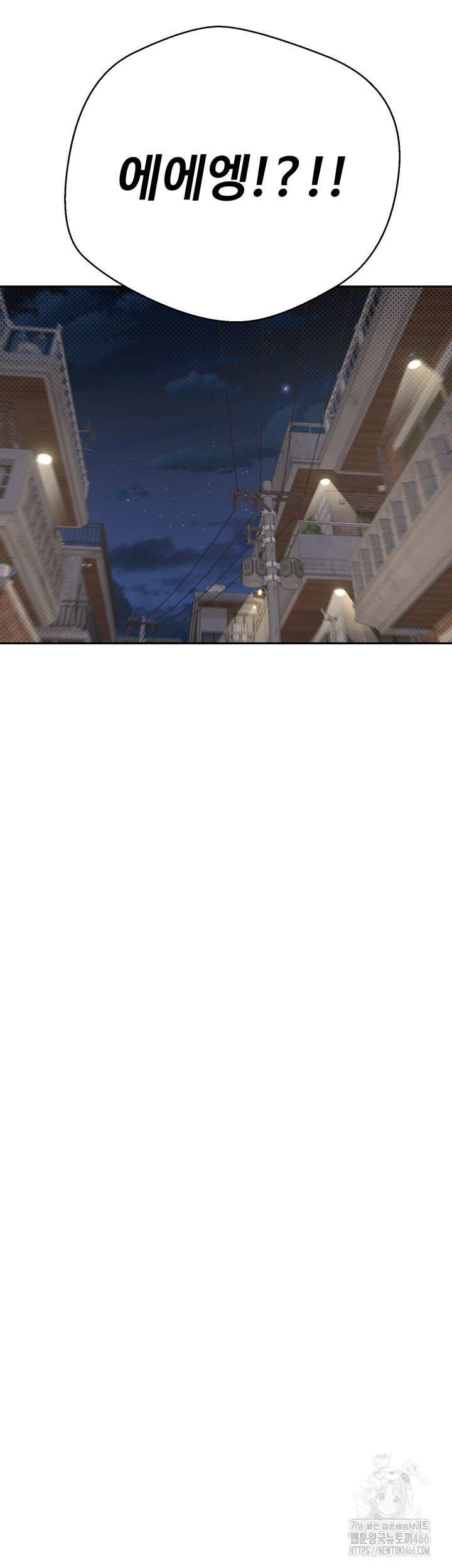 Turning My Life Around With Crypto Raw - Chapter 10 [photo 37] - MangaPorn