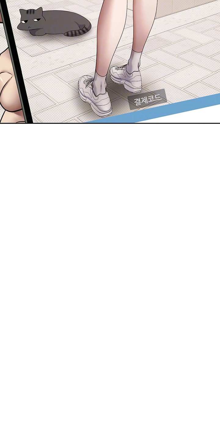 Turning My Life Around With Crypto Raw - Chapter 10 [photo 4] - MangaPorn