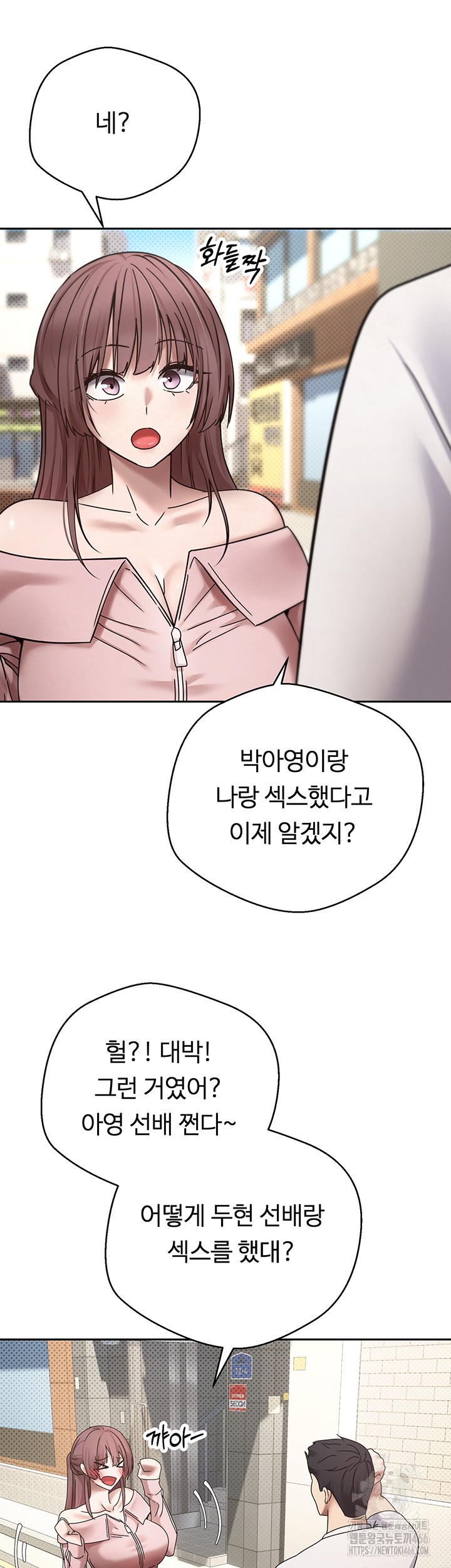 Turning My Life Around With Crypto Raw - Chapter 10 [photo 49] - MangaPorn