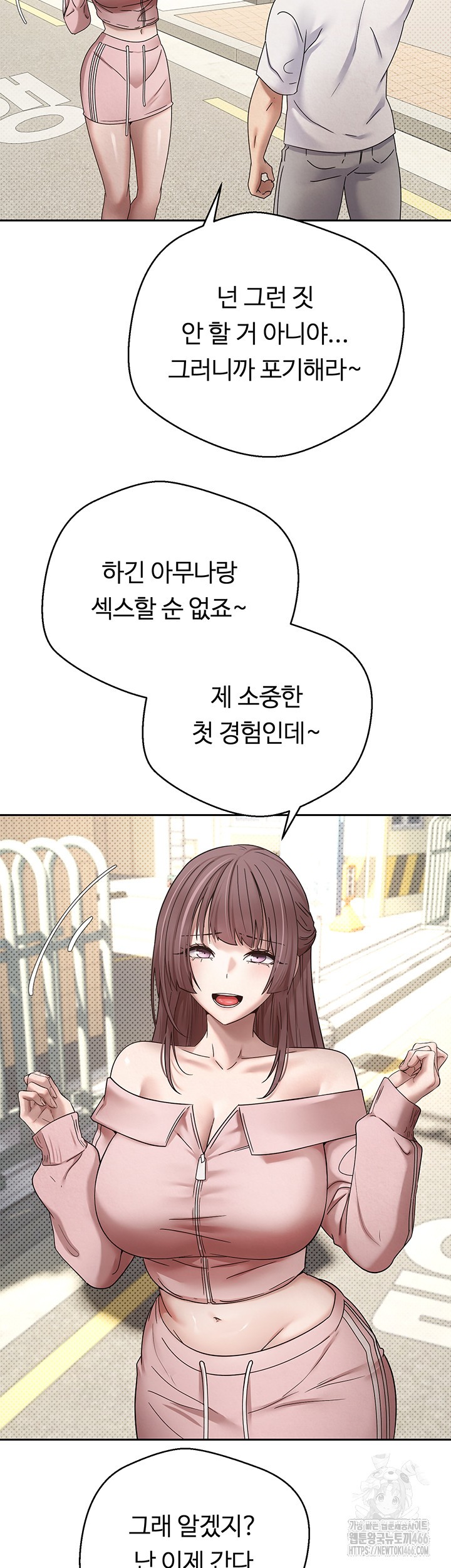 Turning My Life Around With Crypto Raw - Chapter 10 [photo 50] - MangaPorn