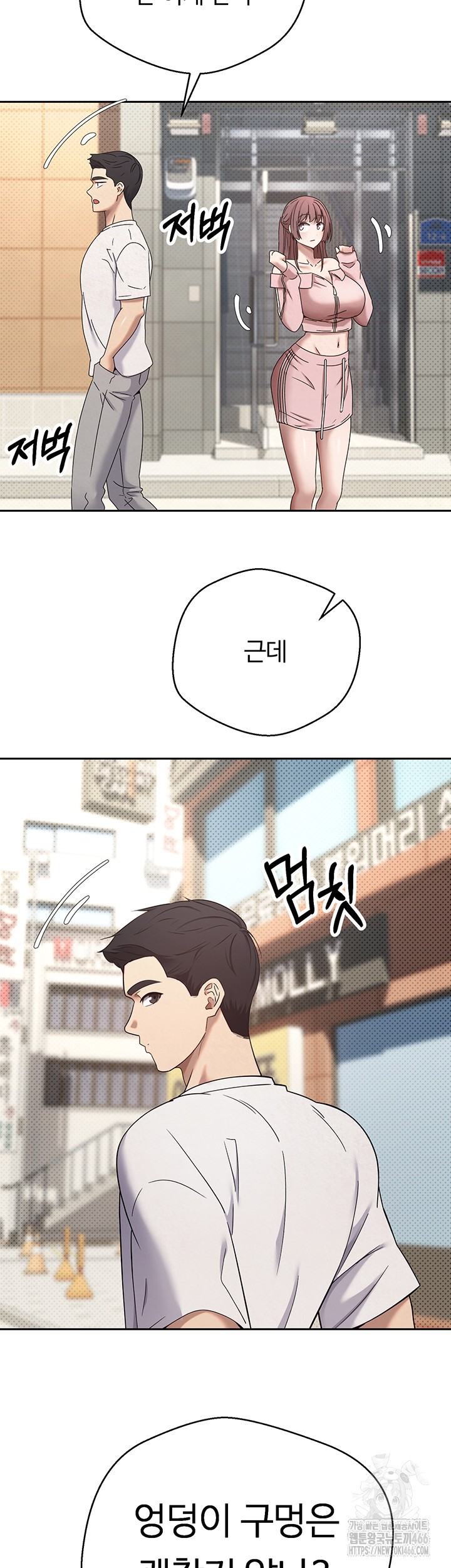 Turning My Life Around With Crypto Raw - Chapter 10 [photo 51] - MangaPorn