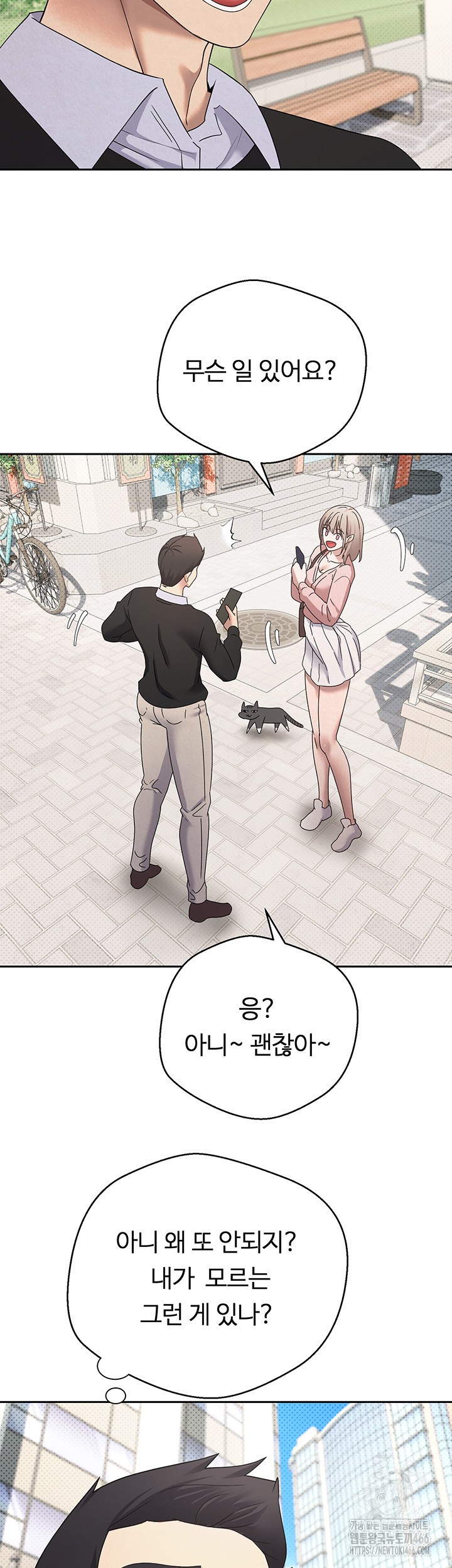 Turning My Life Around With Crypto Raw - Chapter 10 [photo 7] - MangaPorn