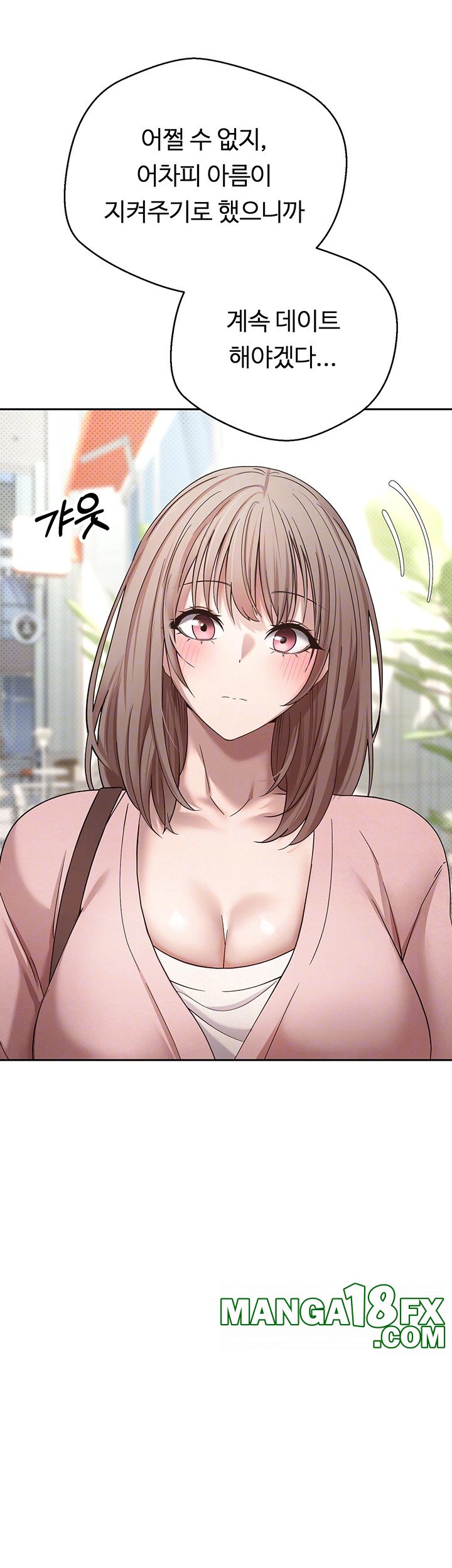 Turning My Life Around With Crypto Raw - Chapter 10 [photo 9] - MangaPorn