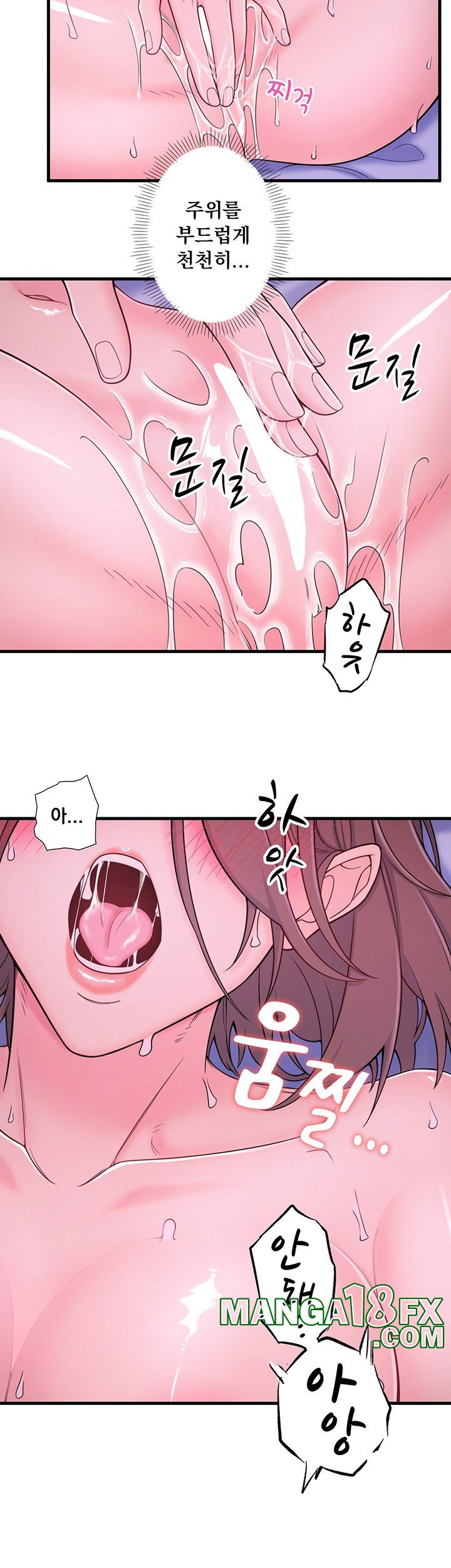 Secret Hot Spring Inn Raw - Chapter 16 [photo 32] - MangaPorn