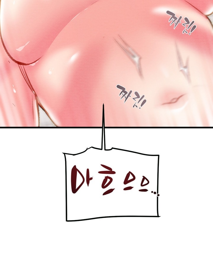 The Man Who Devours Raw - Chapter 32 [photo 30] - MangaPorn