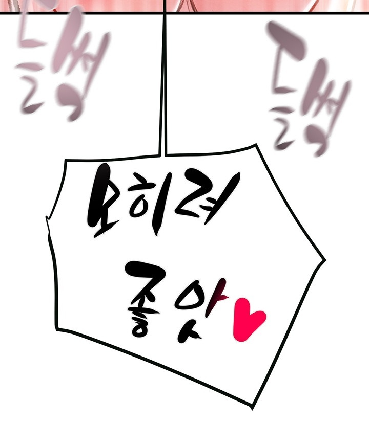 The Man Who Devours Raw - Chapter 32 [photo 35] - MangaPorn