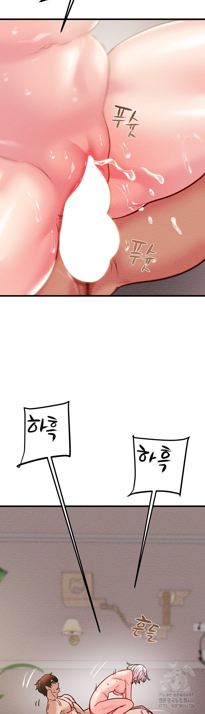 The Man Who Devours Raw - Chapter 32 [photo 42] - MangaPorn