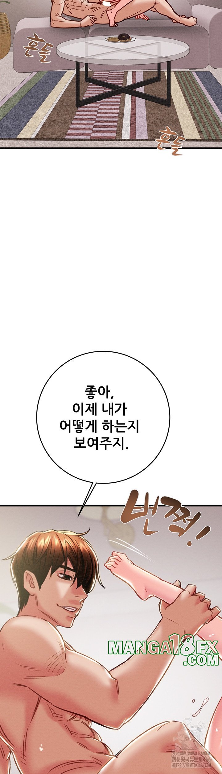 The Man Who Devours Raw - Chapter 32 [photo 43] - MangaPorn