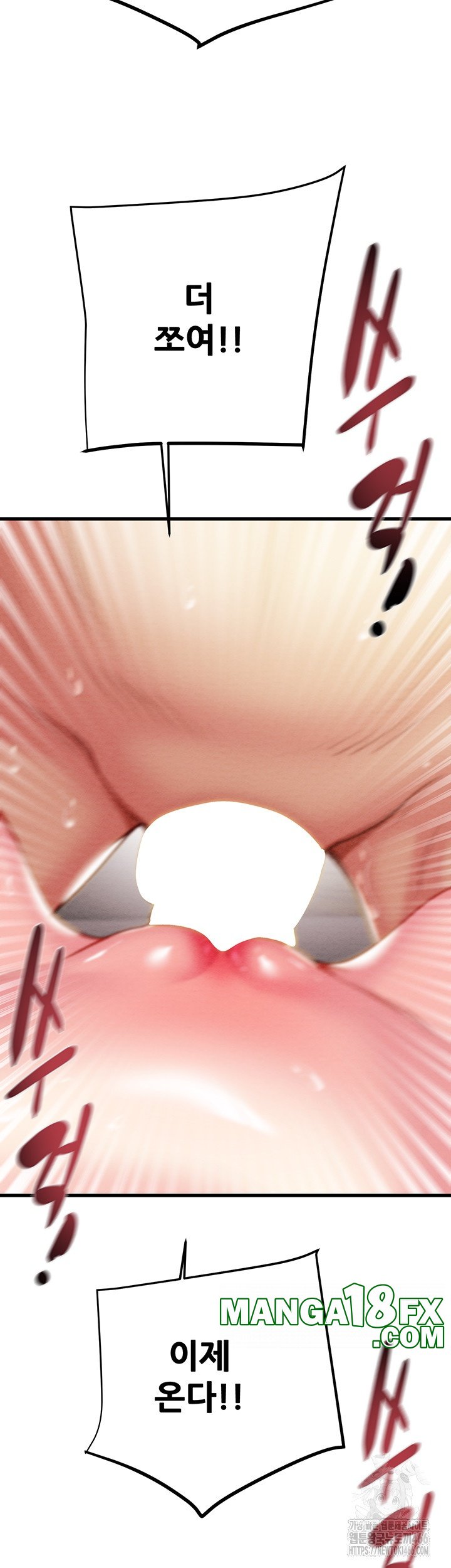 The Man Who Devours Raw - Chapter 32 [photo 53] - MangaPorn