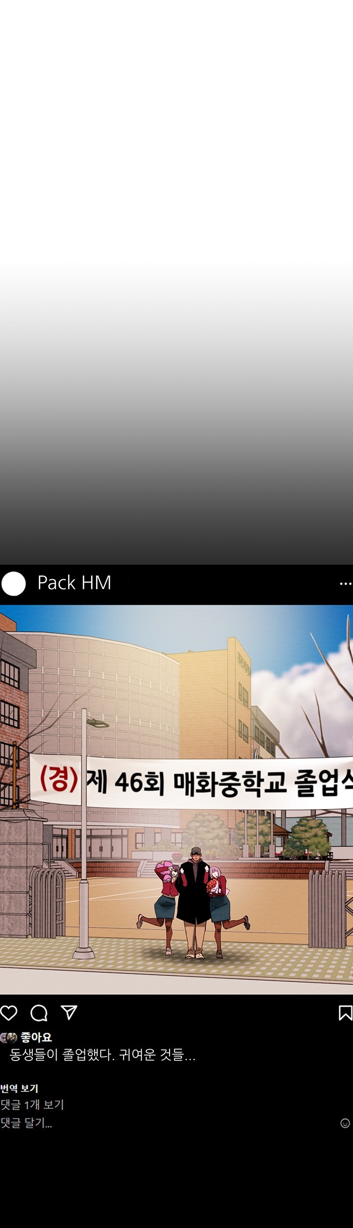 The Man Who Devours Raw - Chapter 32 [photo 76] - MangaPorn