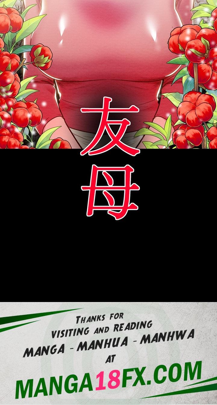 The Man Who Devours Raw - Chapter 32 [photo 78] - MangaPorn