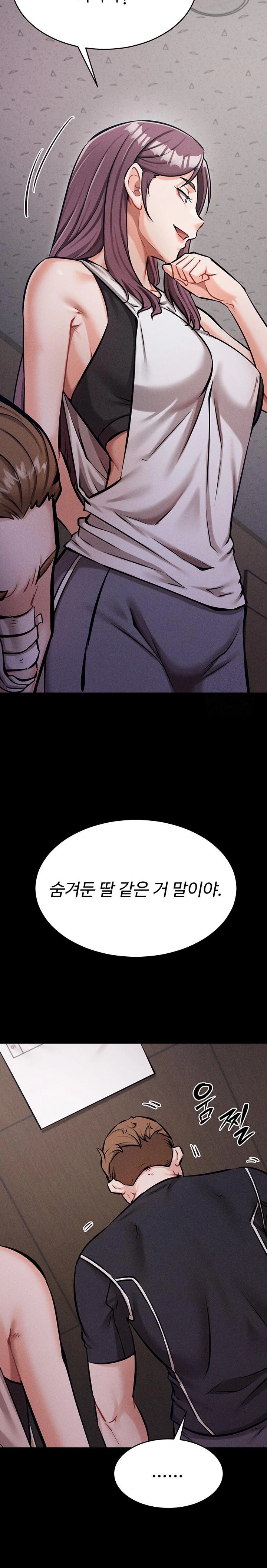 Athletes Village: The Trap Raw - Chapter 14 [photo 11] - MangaPorn