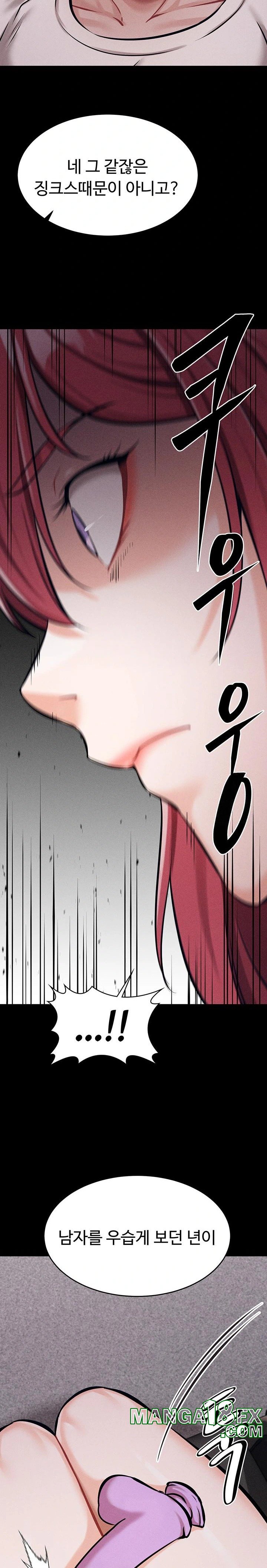 Athletes Village: The Trap Raw - Chapter 14 [photo 15] - MangaPorn