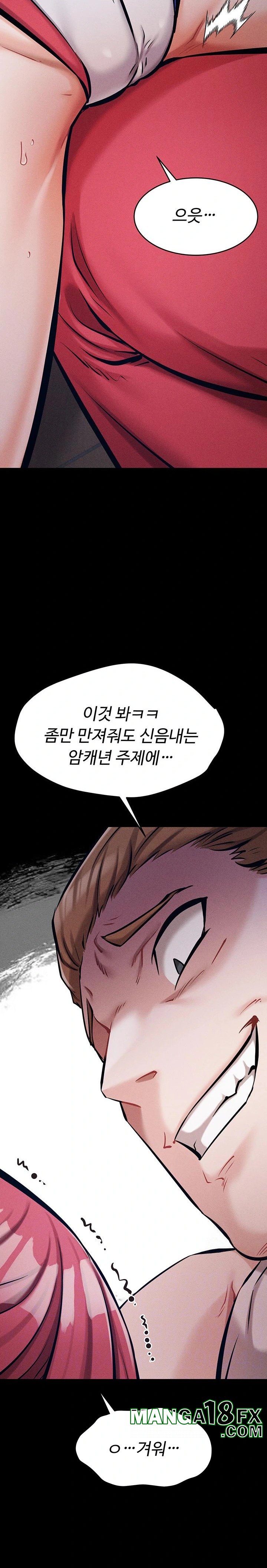 Athletes Village: The Trap Raw - Chapter 14 [photo 2] - MangaPorn