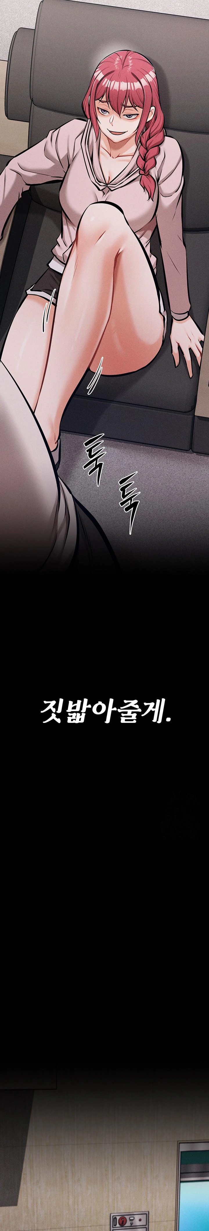 Athletes Village: The Trap Raw - Chapter 14 [photo 23] - MangaPorn